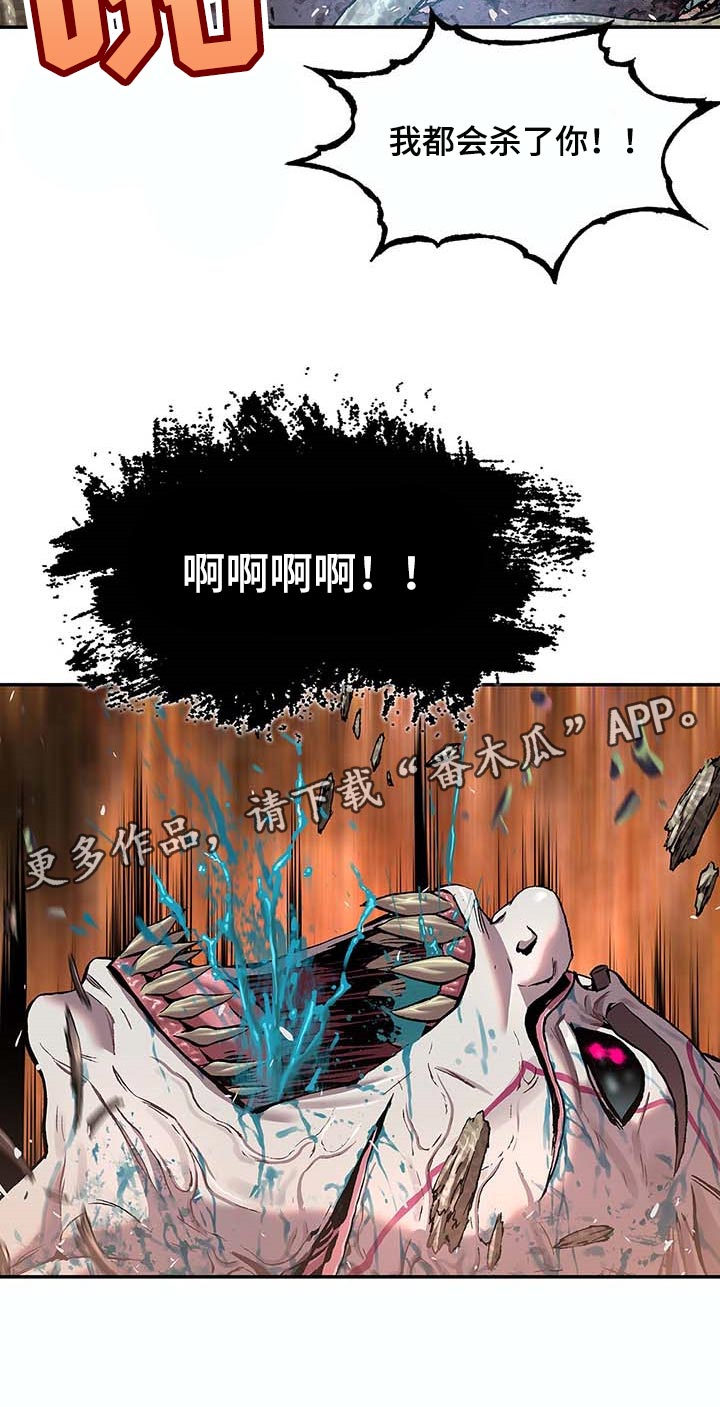 第299话27