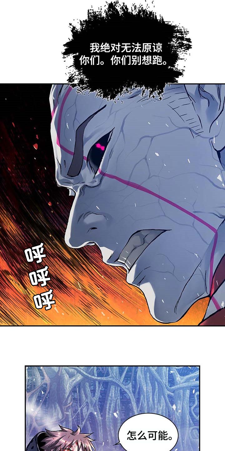 第299话4