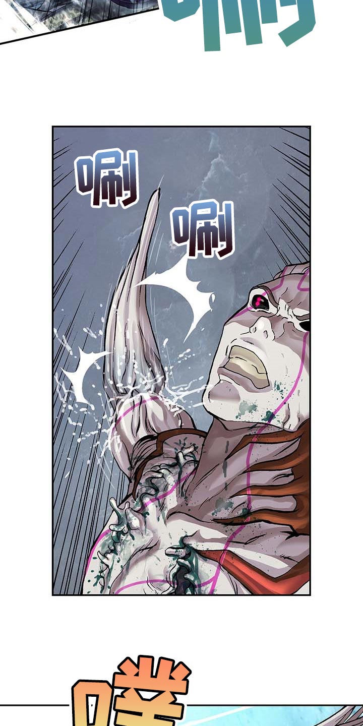 第299话13