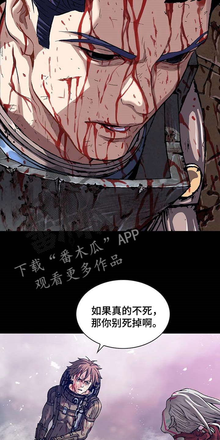 第299话24