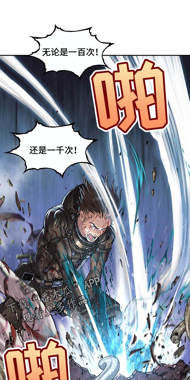 第299话26
