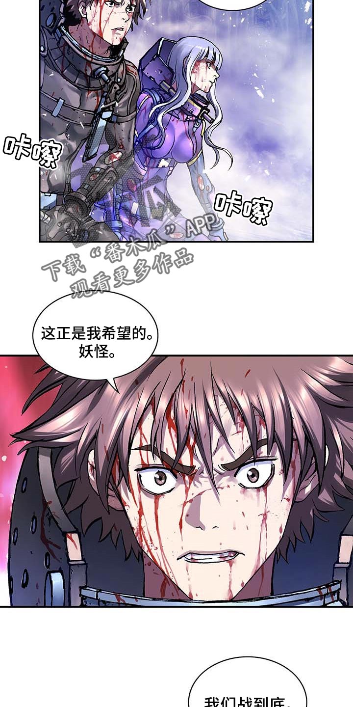 第299话5