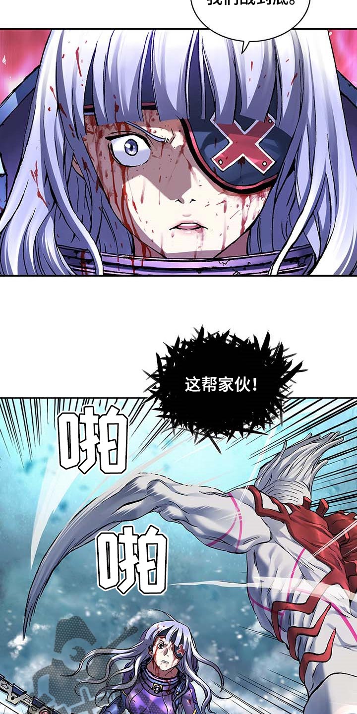 第299话6
