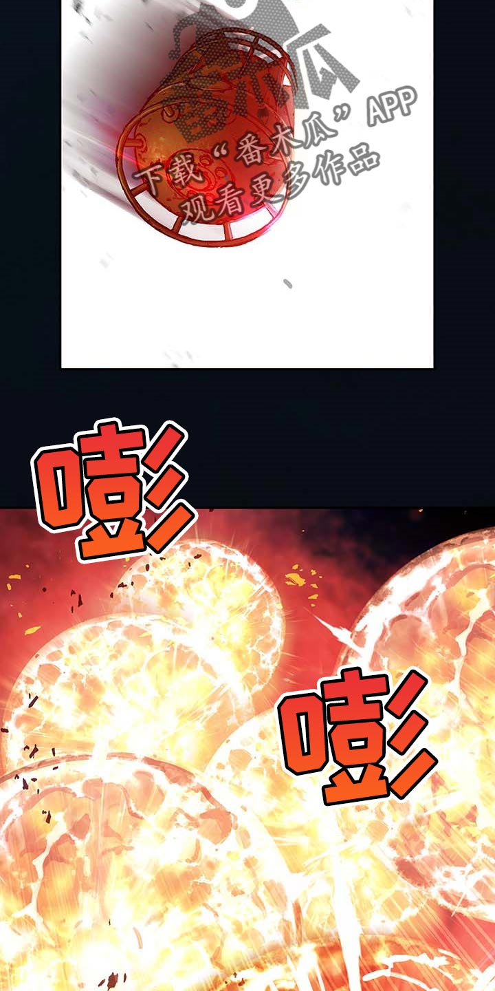 第298话7