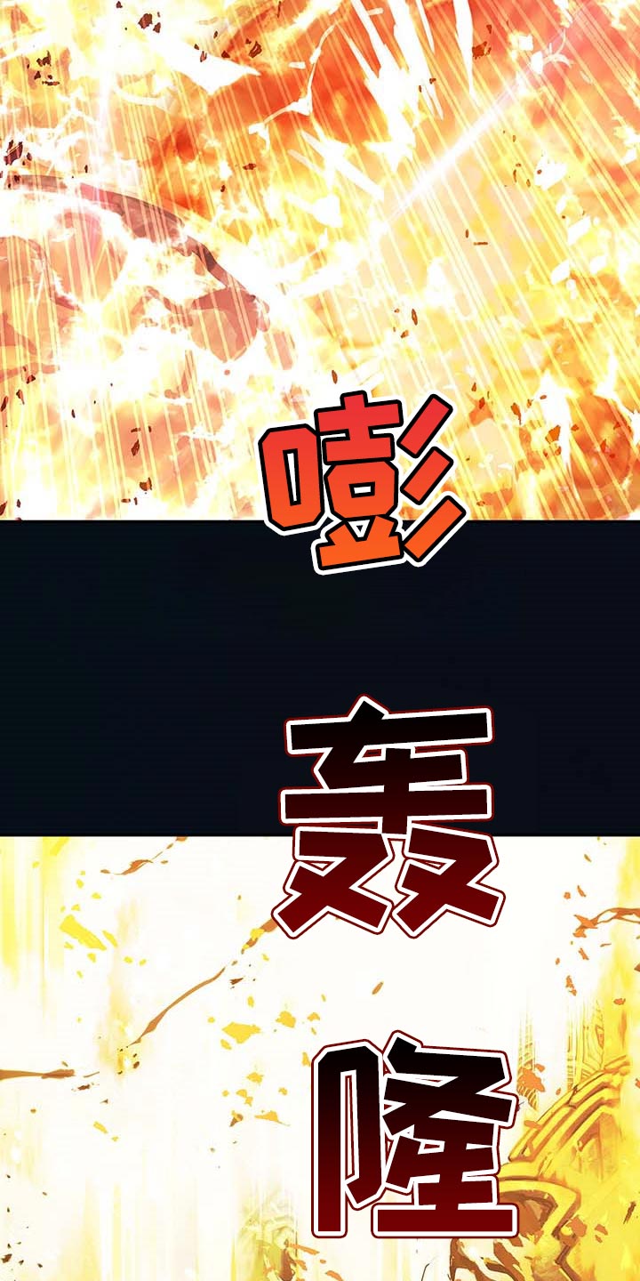 第298话8