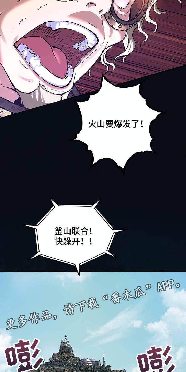 第298话19