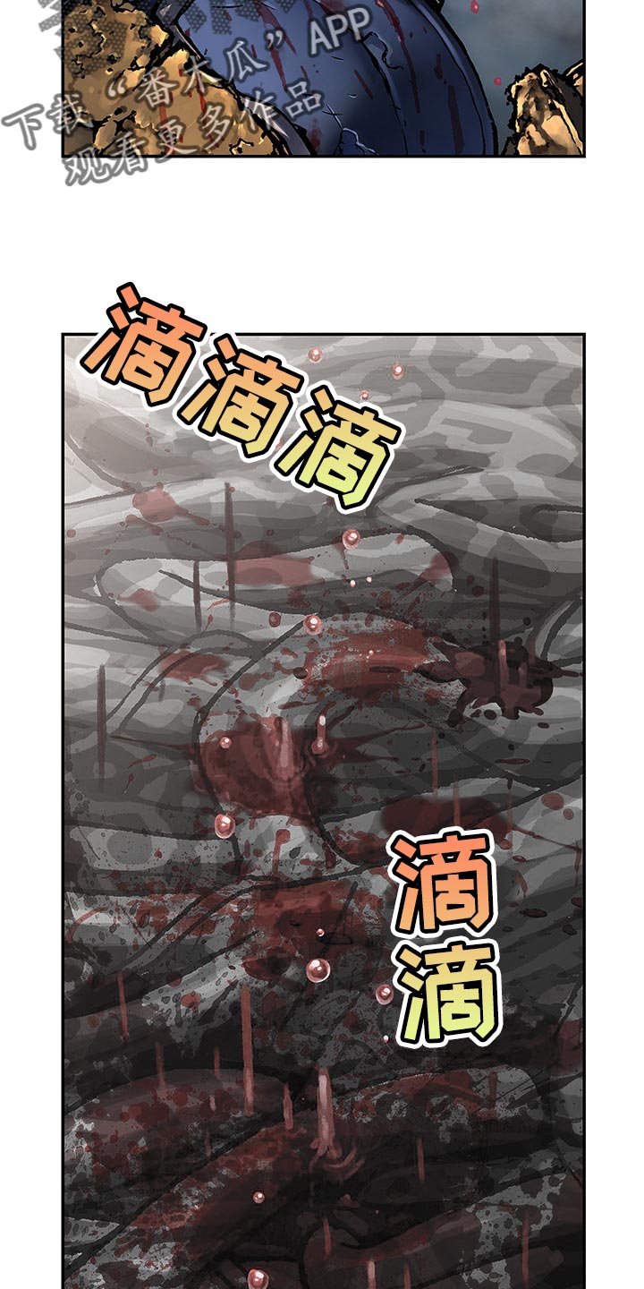 第297话18