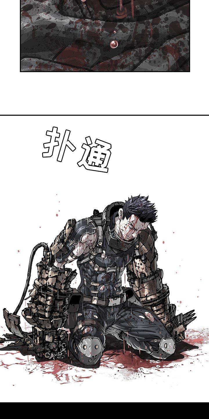 第297话19