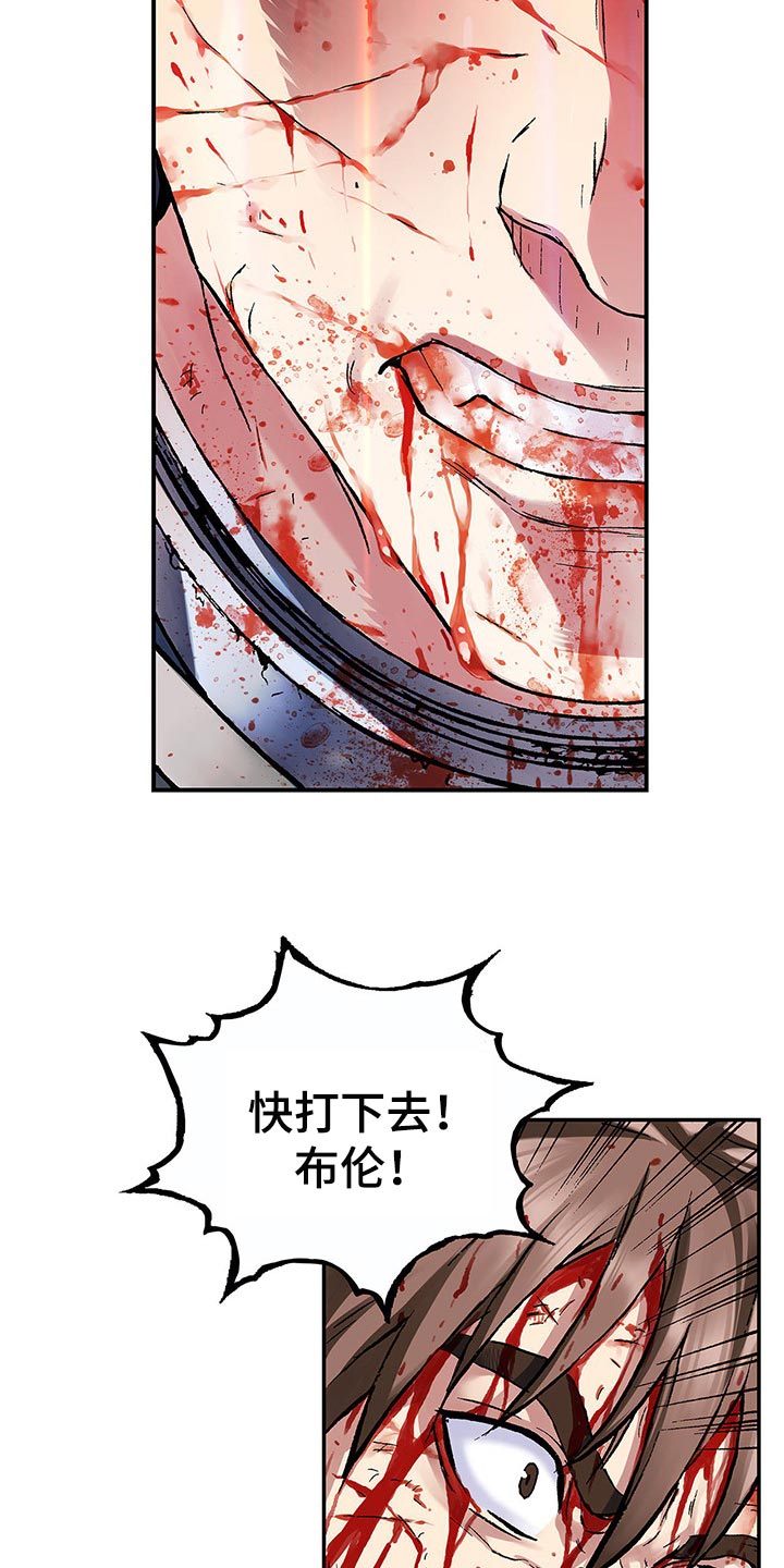 第297话6