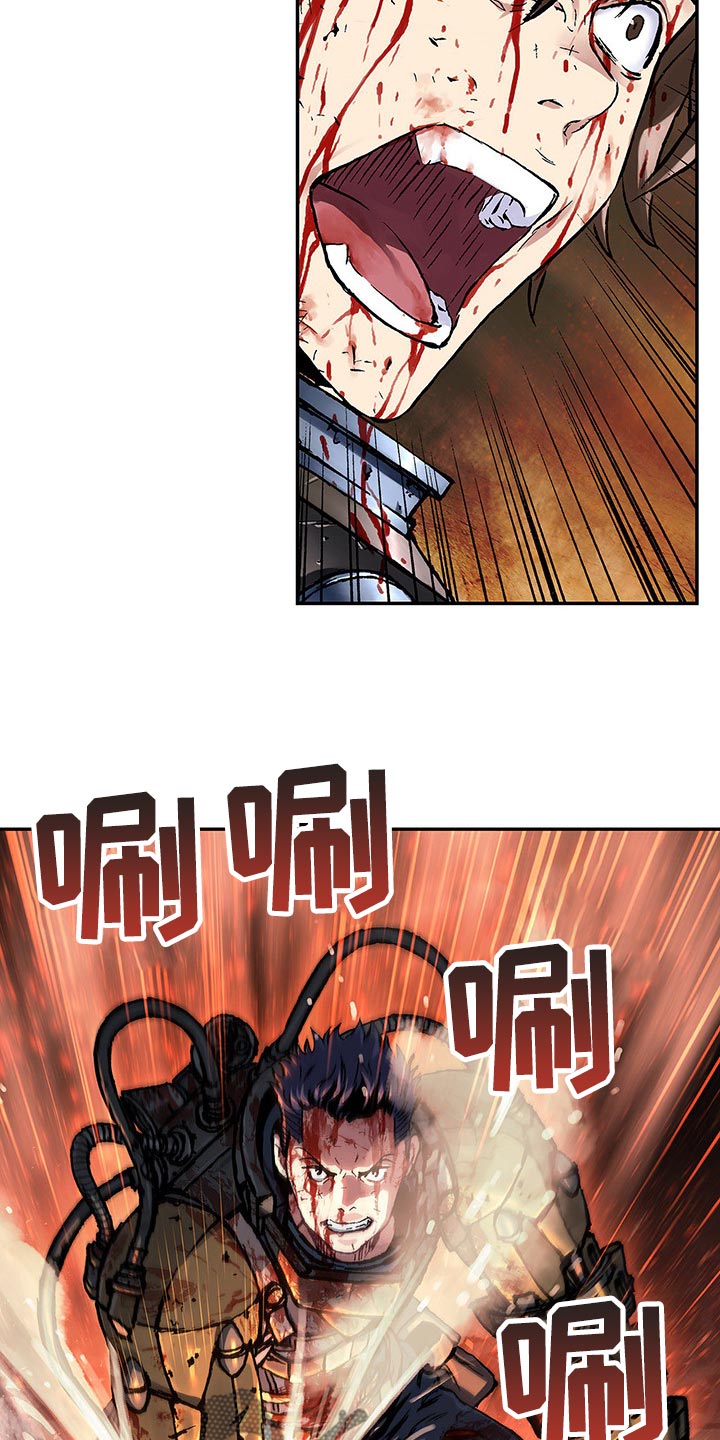 第297话7