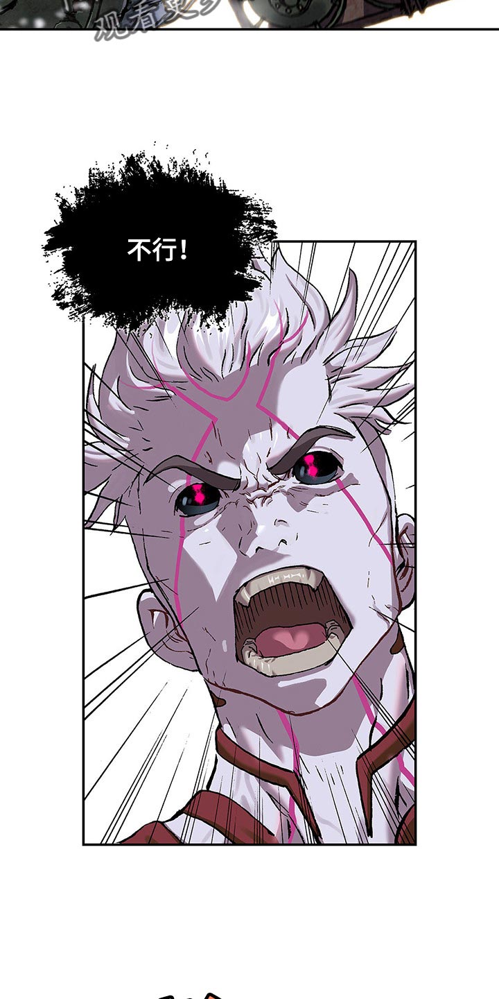 第297话15