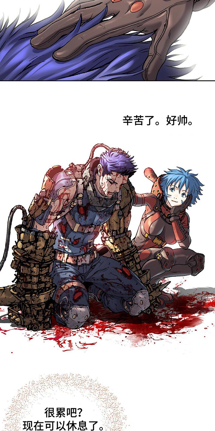 第297话22