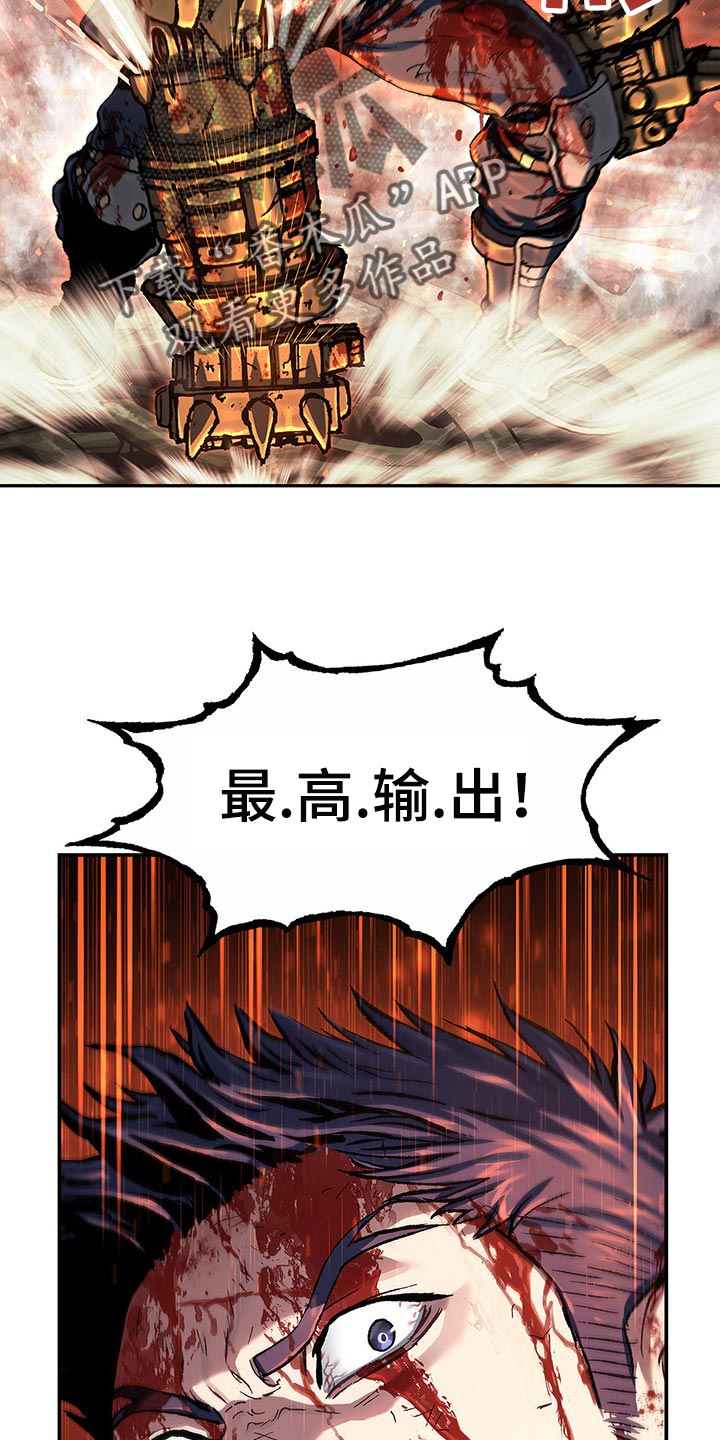 第297话8