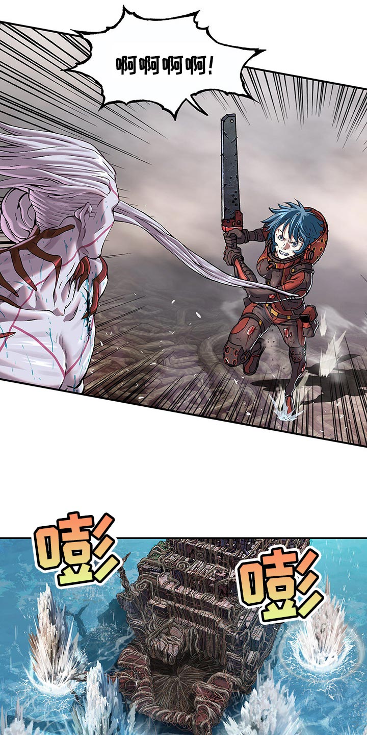 第296话10
