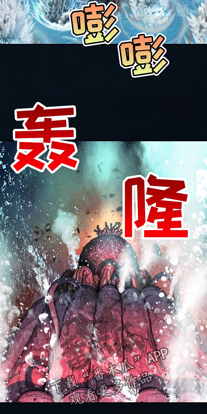第296话11