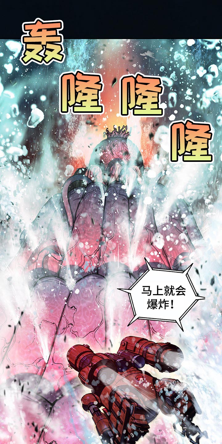 第296话12