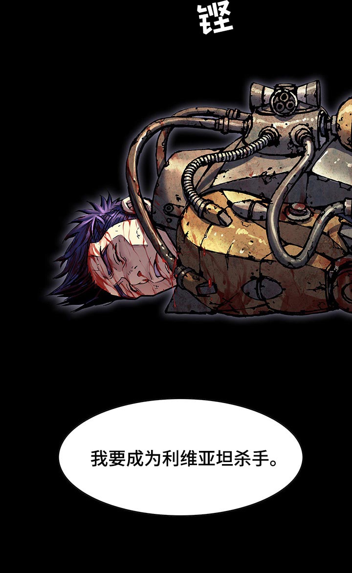 第296话19