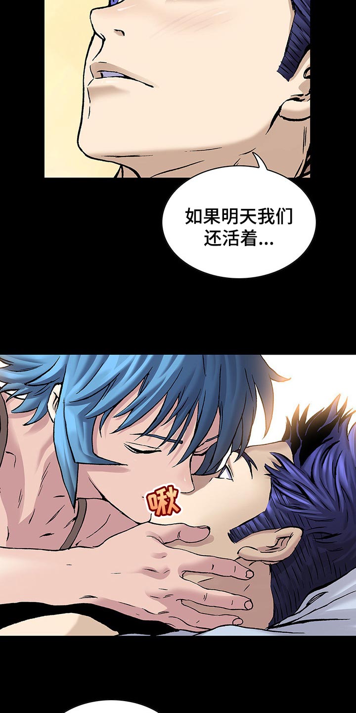 第296话21
