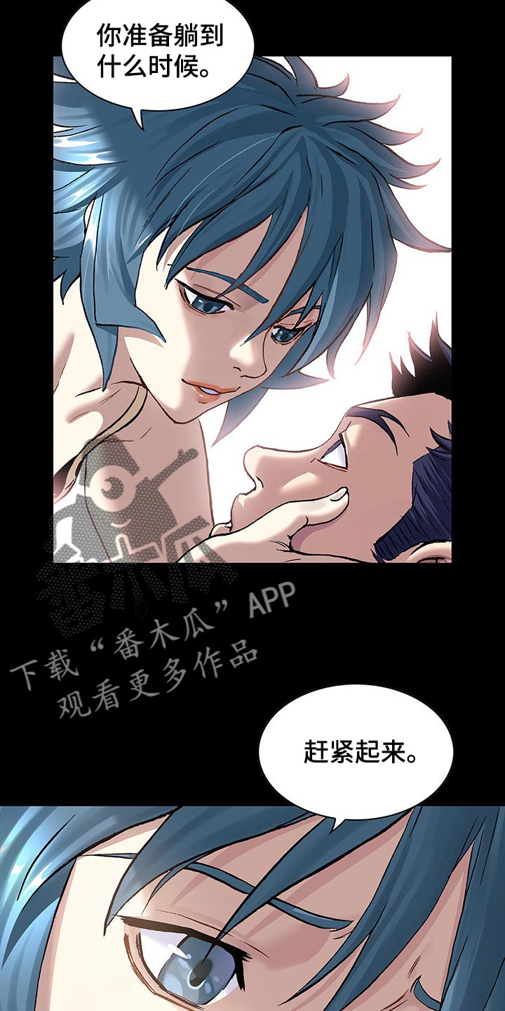 第296话22