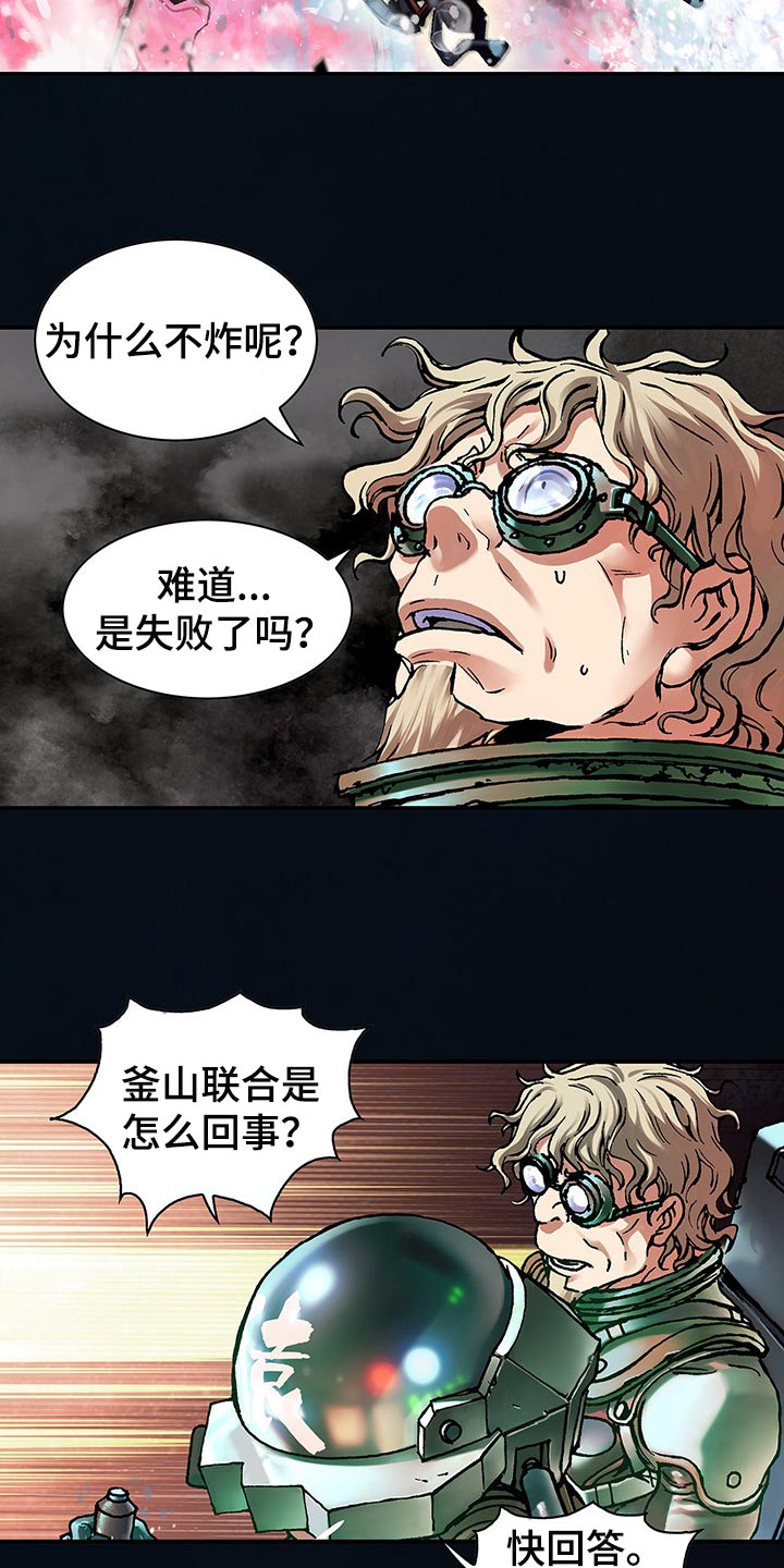 第296话13