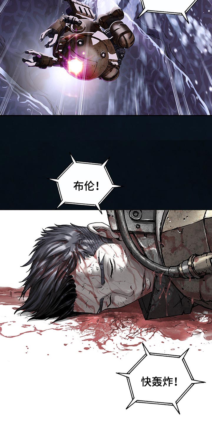 第296话15