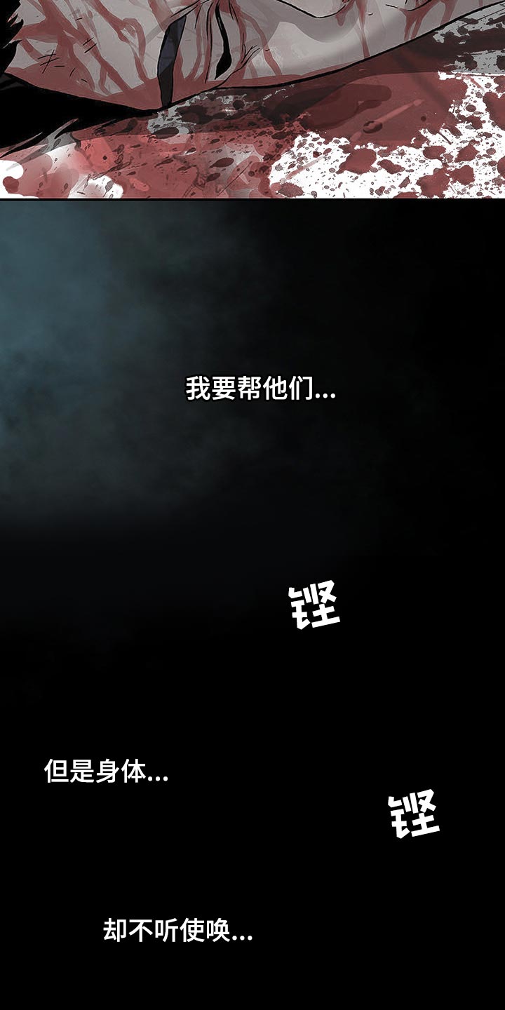 第296话18