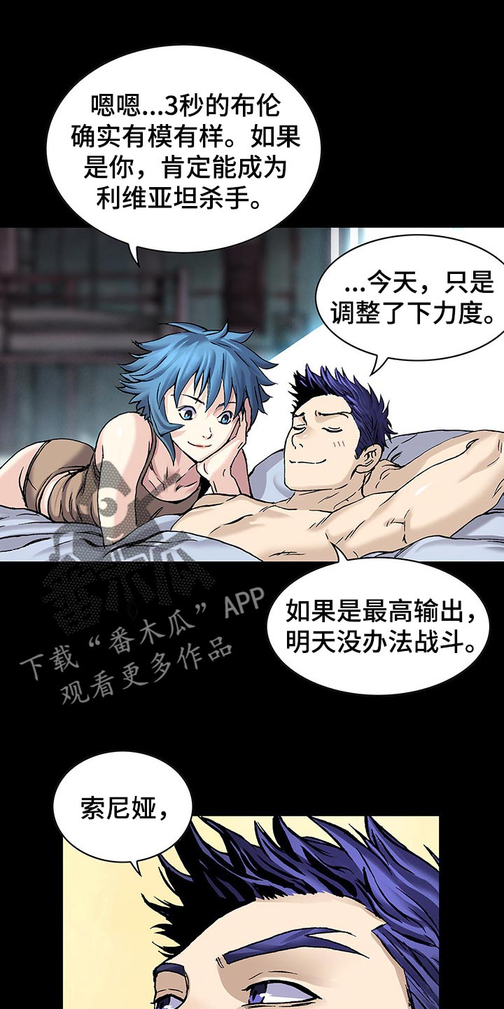 第296话20