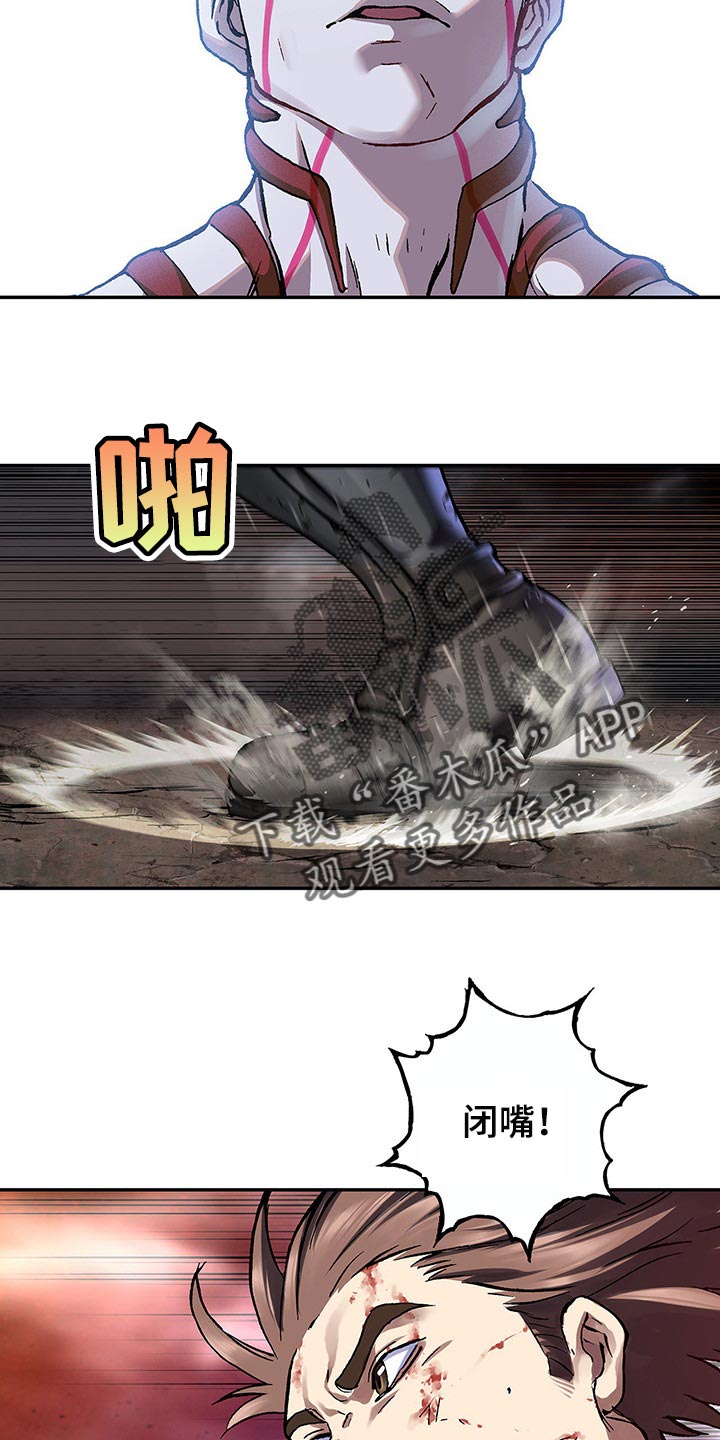 第295话3