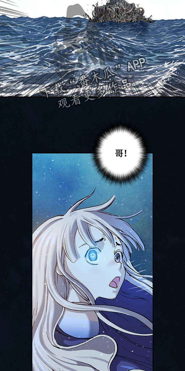 第294话8