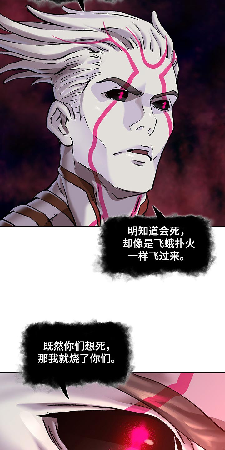 第293话9