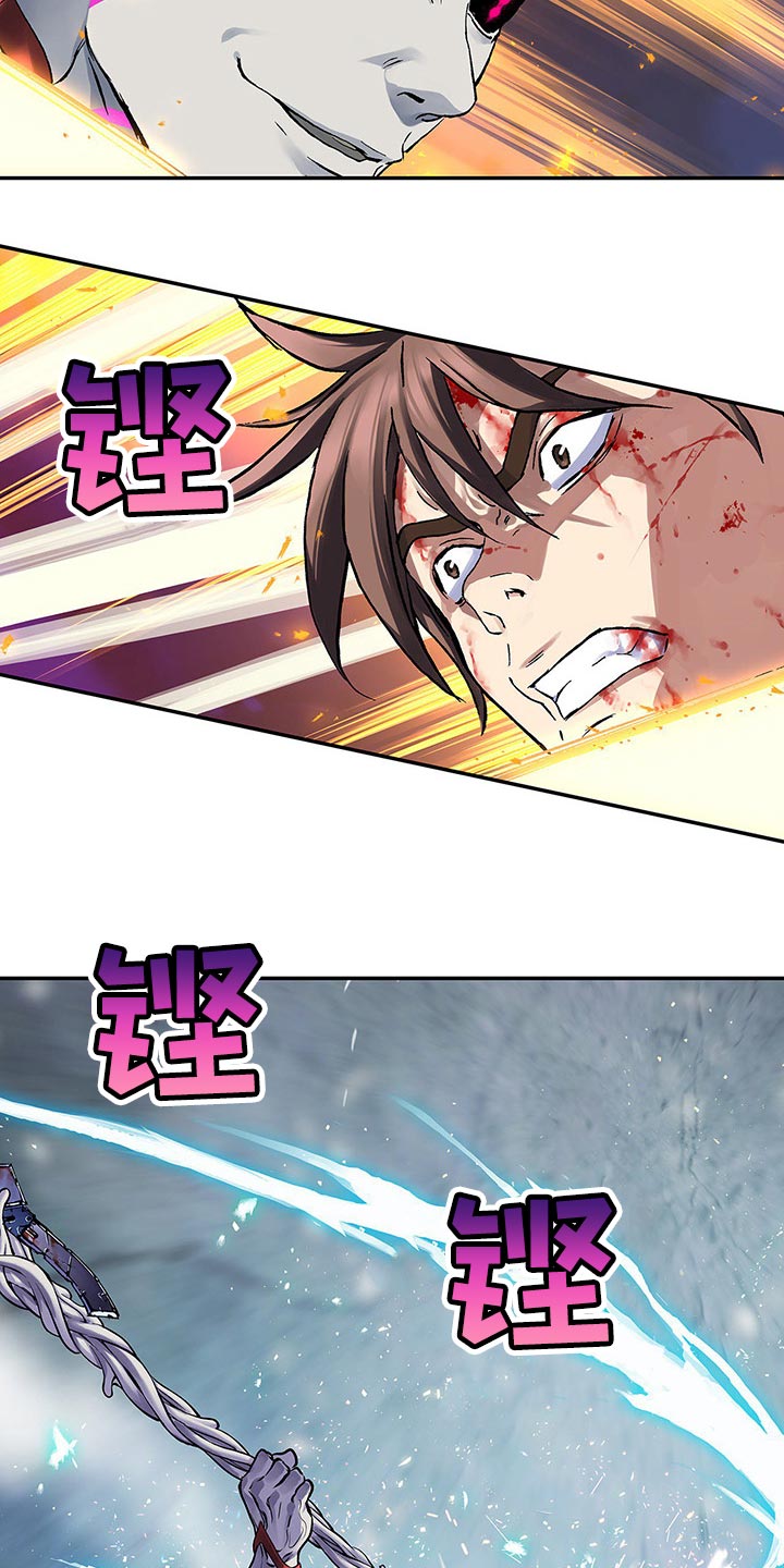 第293话11
