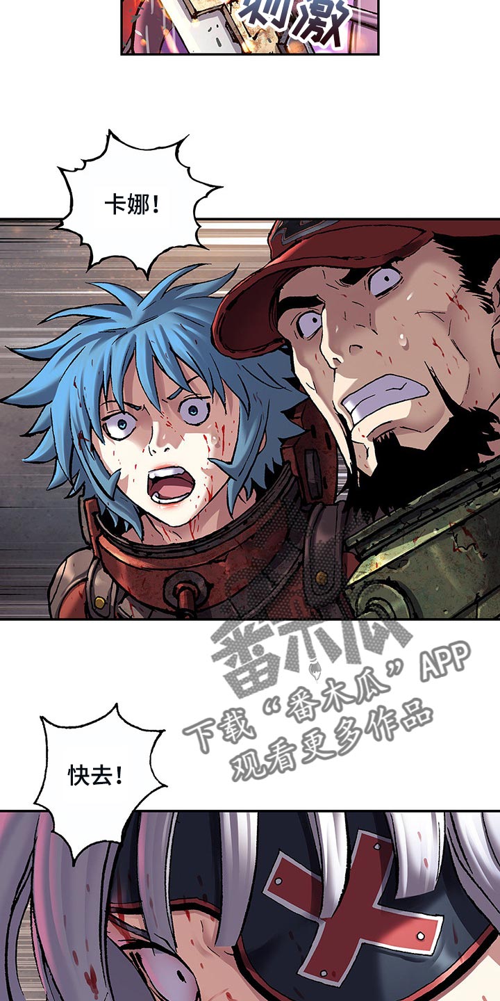 第293话17