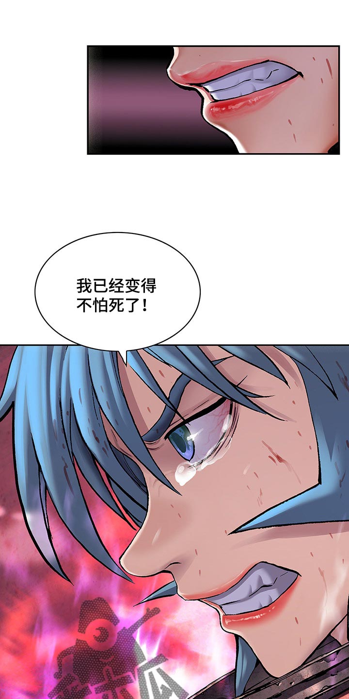 第293话6
