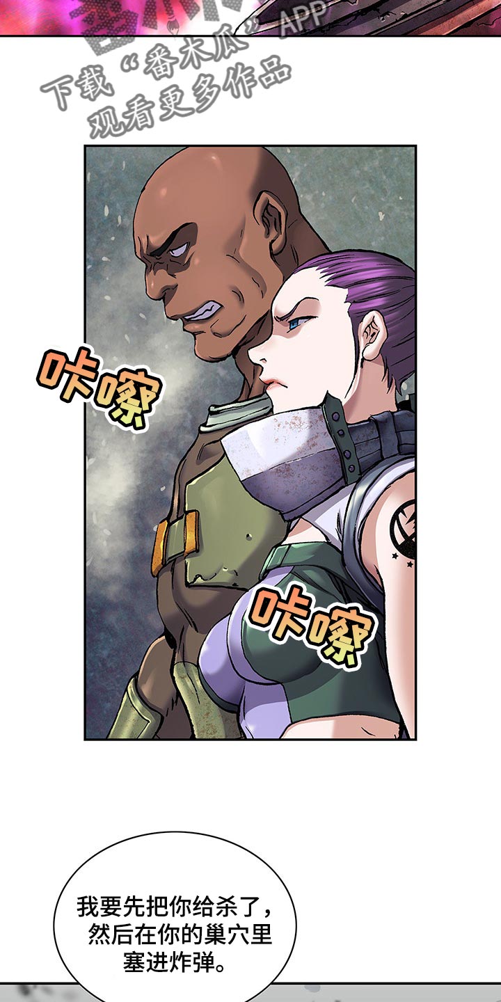 第293话7