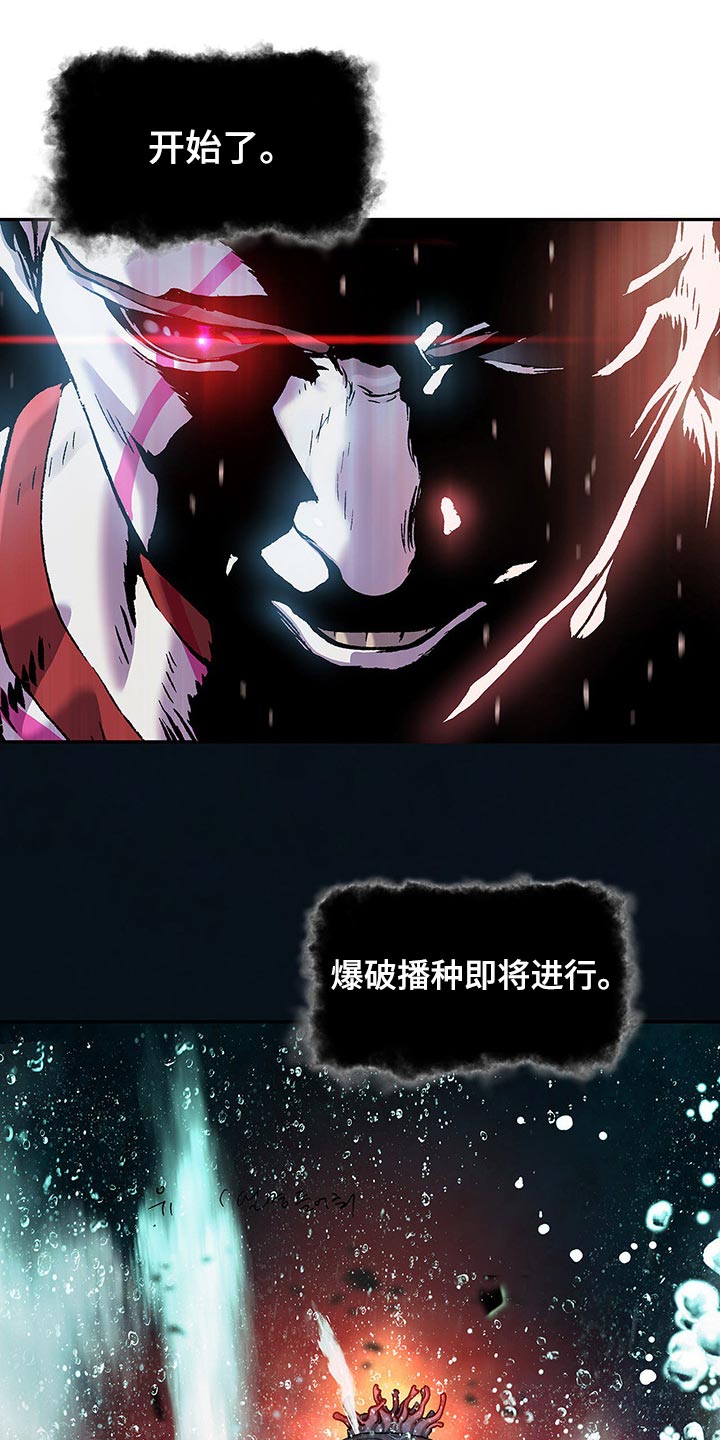第292话18