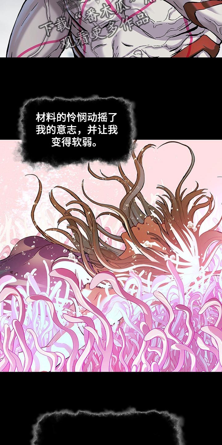 第292话7
