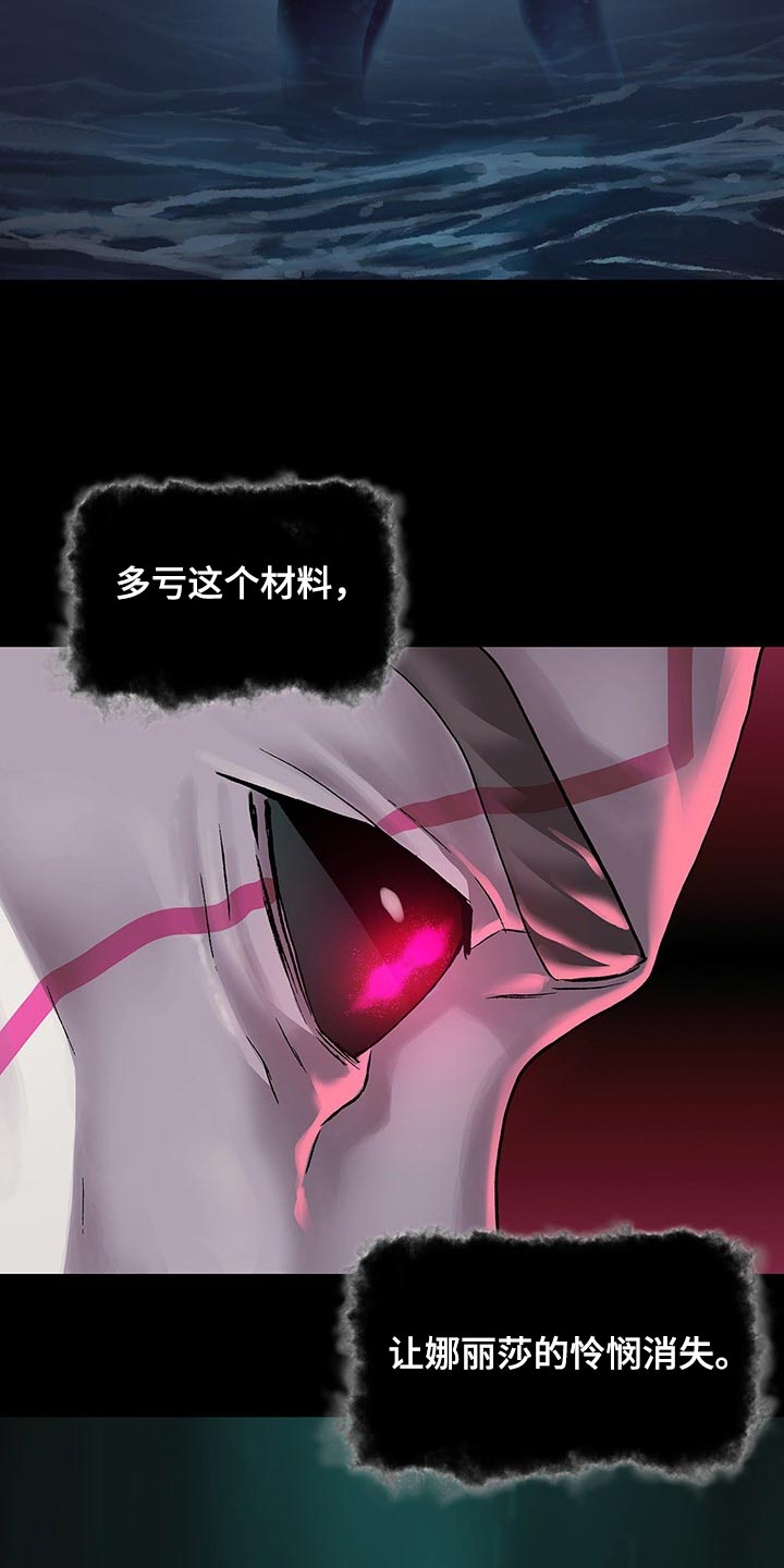 第292话9