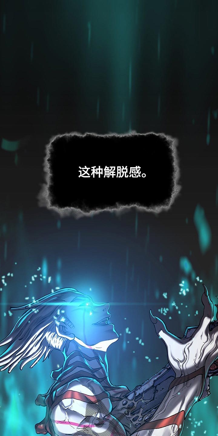 第292话10