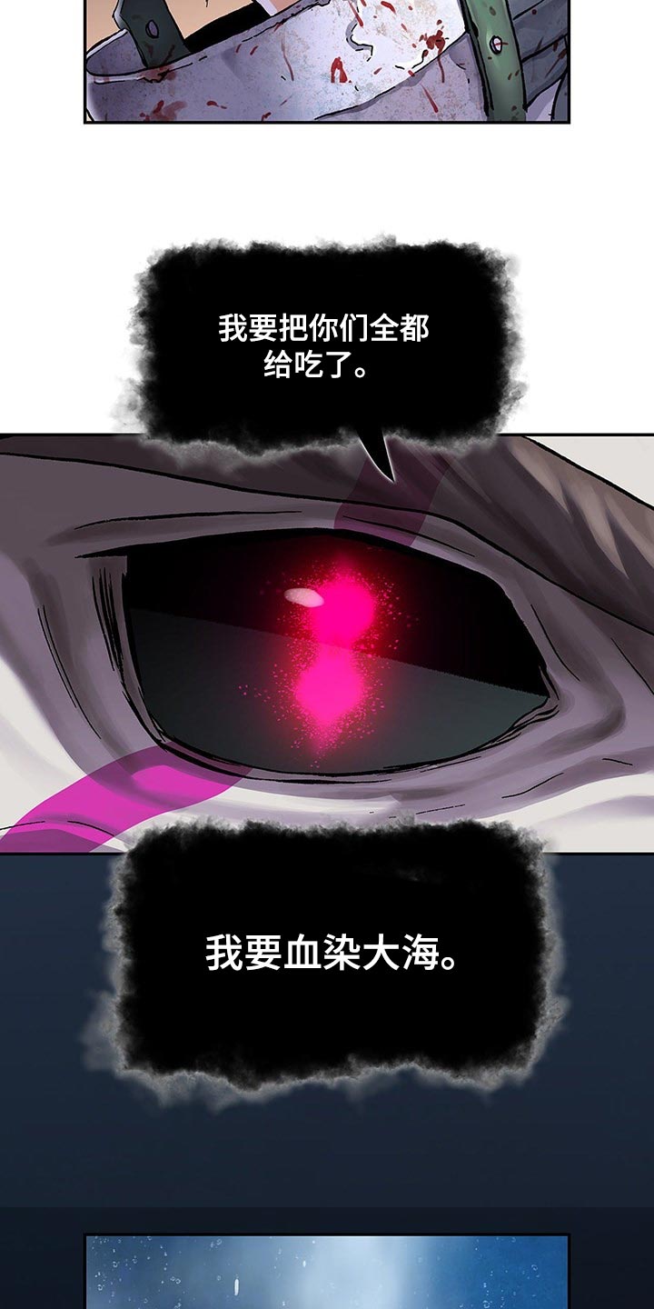 第292话14