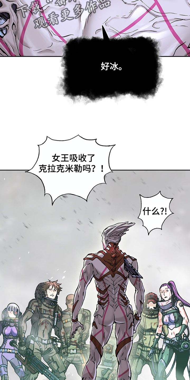 第292话4