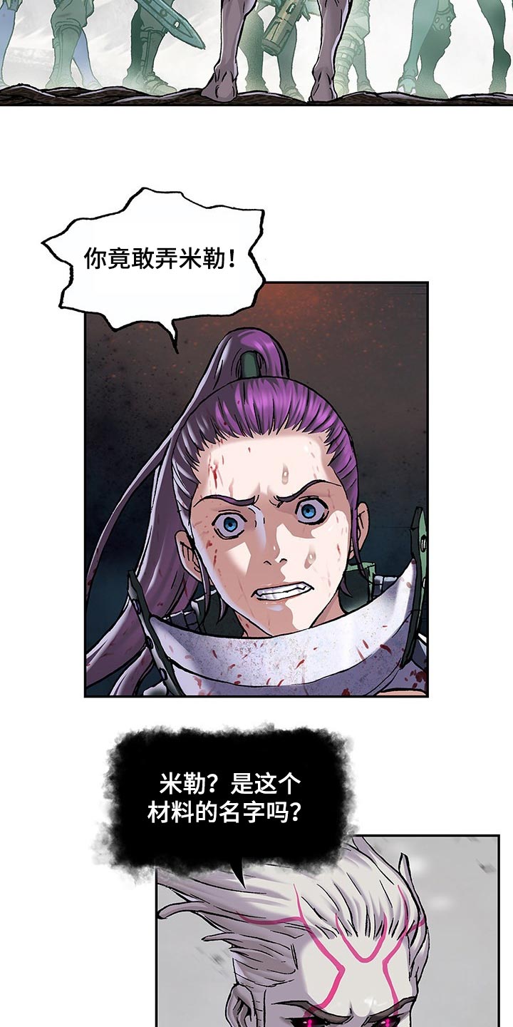 第292话5