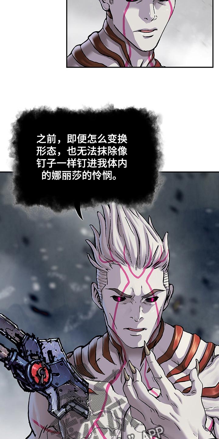 第292话6