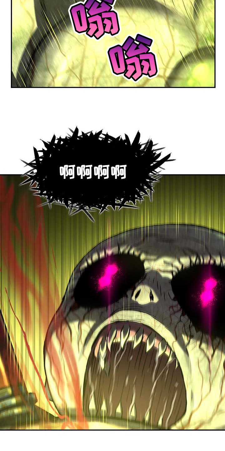 第291话12