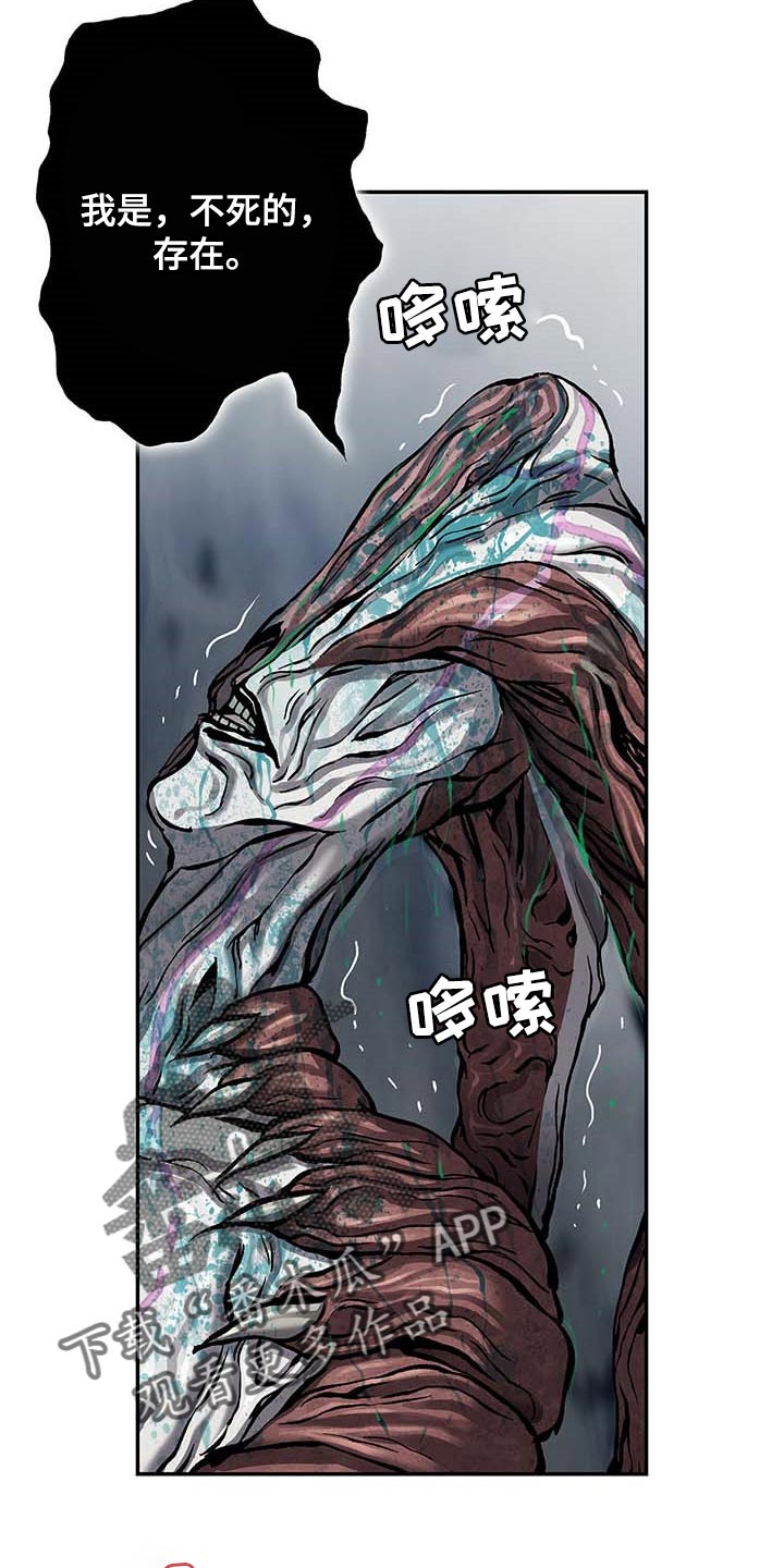 第291话3