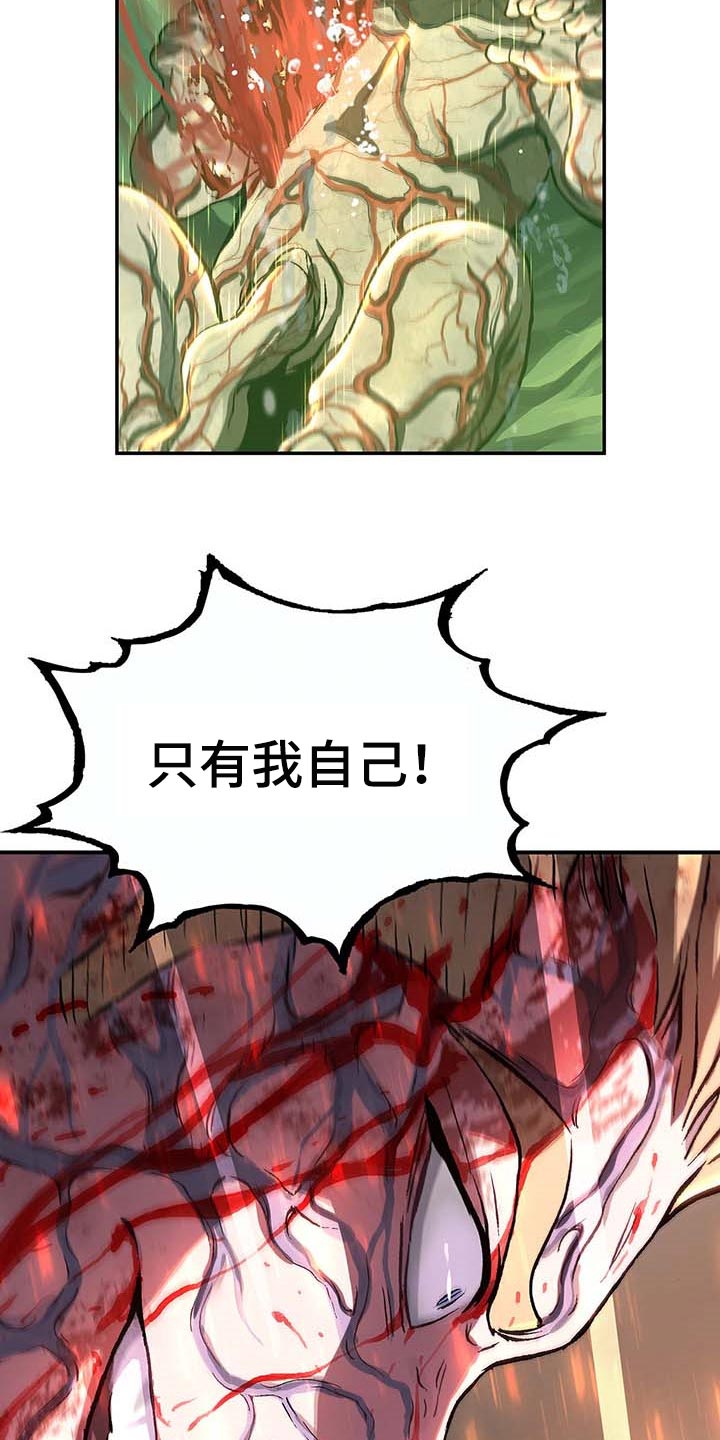 第291话10