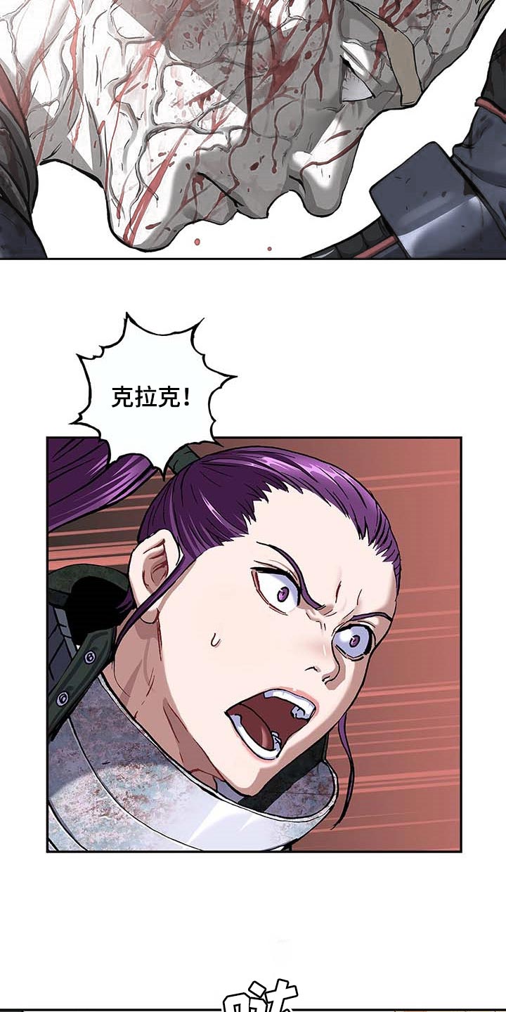 第291话18