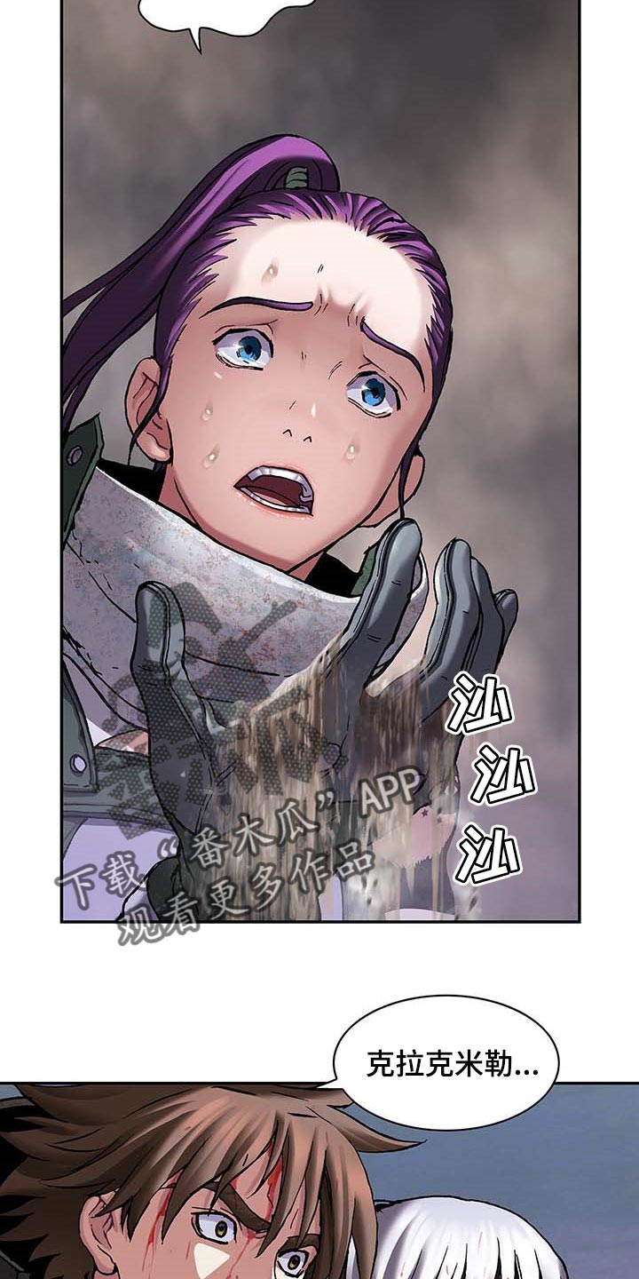 第291话22