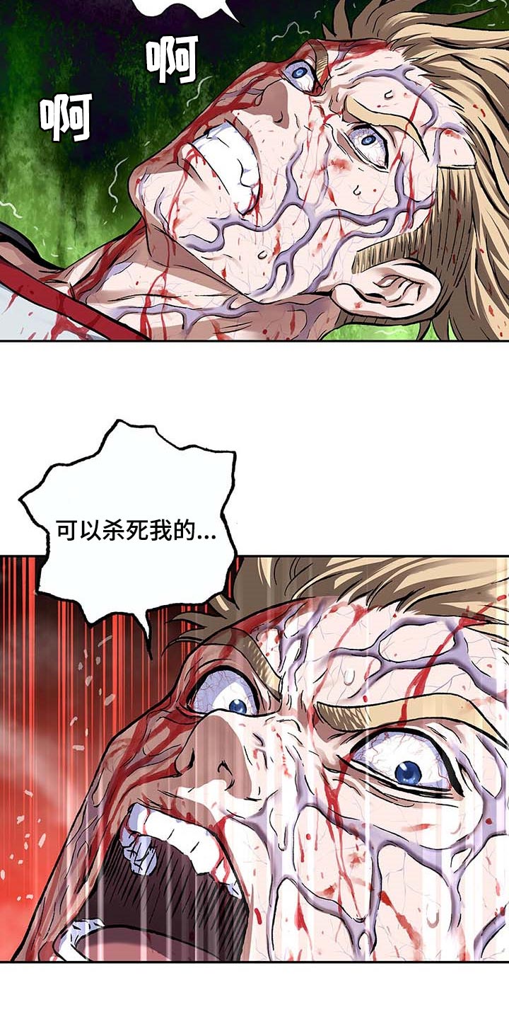 第291话7