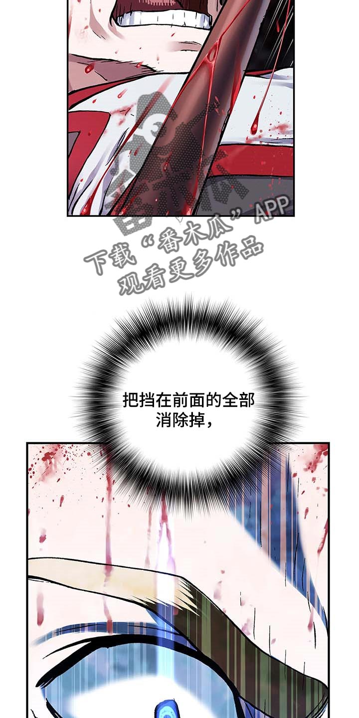 第290话13