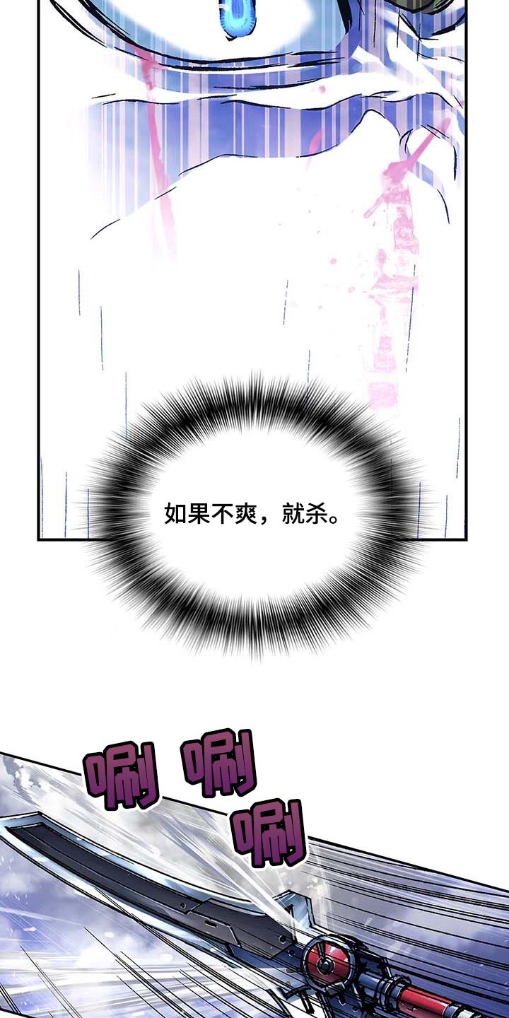 第290话14